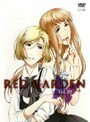 【中古】RED GARDEN レッドガーデンVol.10 b7371／GDDR-1230【中古DVDレンタル専用】