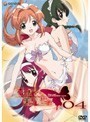 【中古】この醜くも美しい世界 Vol.04 b2613／GNBR-2024【中古DVDレンタル専用】