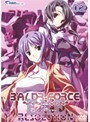 【中古】BALDR FORCE EXE RESOLUTION Vol.02 b7541／GNBr-9212【中古DVDレンタル専用】
