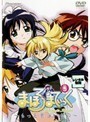 【中古】まほろまてぃっく ～もっと美しいもの～ Vol.5 b7425／PIBR-1505【中古DVDレンタル専用】