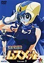 【中古】流星戦隊ムスメット Vol.3 b7400／PCBE-71200【中古DVDレンタル専用】