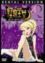 【中古】怪物王女 vol.6 b43685【レンタル専用DVD】