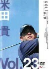 【中古】米田貴 GOLF mechanic 23 江連忠ゴルフアカデミー流 絶対下半身主義 さらば手打ちゴルフ b25539【レンタル専用DVD】