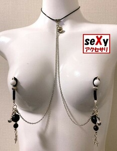 【ハンドメイド】seXyアクセサリ★チョーカー＆ニップチャーム　SNN056