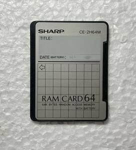SHARP CE-2H64M 64KB memory card pocket computer pocket computer PC-E500 PC-E550 PC-E650 PC-U6000