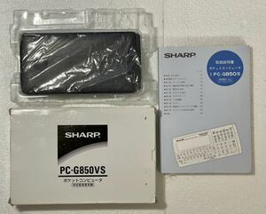 [ operation goods : sharing have ] SHARP PC-G850VS box attaching pocket computer pocket computer Z80