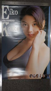 [4054/T4A] Koike Eiko 2002 year calendar 7 sheets set swimsuit gravure 
