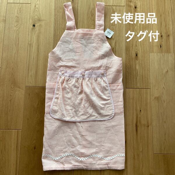 ワッフルラインエプロン タオル付