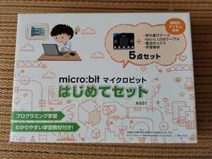 マイクロビット micro:bit はじめてセット