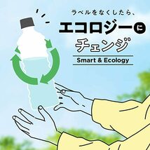 新品未開封 強炭酸水　カナダドライ ザ・タンサン・ストロング 　ラベルレス　430ml×24本（1ケース）_画像3