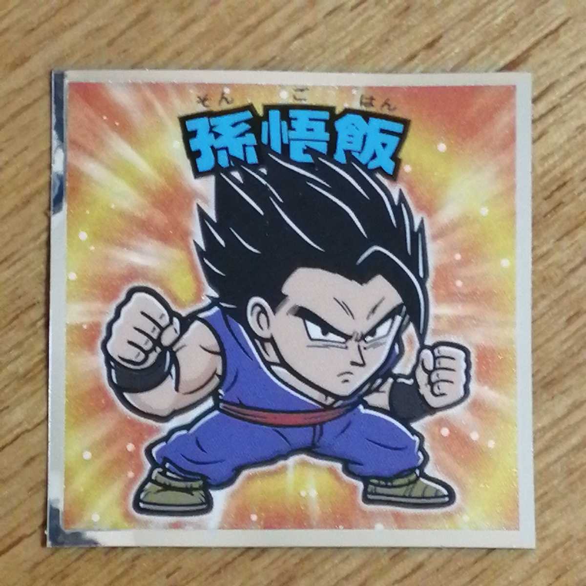 2025年最新】Yahoo!オークション -ビックリマン ドラゴンボール 2025年最新】Yahoo!オークション -ビックリマン ドラゴンボール
