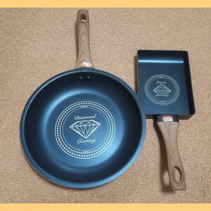 【お得!】ダイヤモンドコーティングフライパン26cm&卵焼きフライパンセット