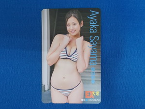 5-030★佐山彩香　EX大衆★テレホンカードの商品画像