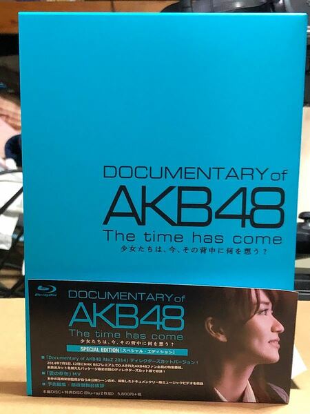 「DOCUMENTARY of AKB48 The time has come少女たちは,今,その背中に何を想う? ブルーレイ
