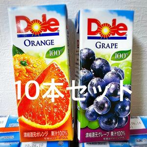 Dole 果汁100%ジュース10本セット