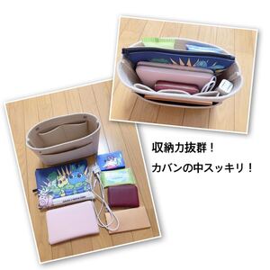 バッグインバッグ ミニバッグ ベージュ