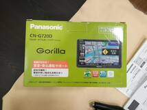 カーナビ パナソニック　CN-G720D Gorilla_画像7