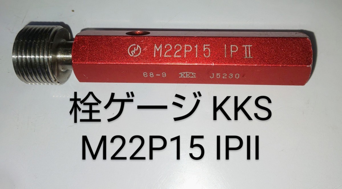 2025年最新】Yahoo!オークション -ネジゲージm22の中古品・新品 2025年最新】Yahoo!オークション -ネジゲージm22の中古品・新品
