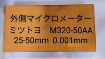 ミツトヨ　外側マイクロメーター　M320-50AA　25-50ｍｍ　0.001ｍｍ　中古品　NO,350_画像1