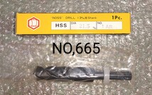 未使用品　ノスドリル　米田　刃径φ21.5　NO,665_画像1