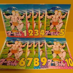 ジャングルの王者ターちゃんDVD 全10巻