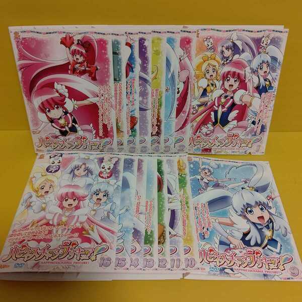 ハピネスチャージプリキュア! DVD 全16巻セット