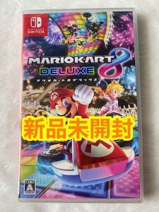 【Switch】 マリオカート8 デラックス