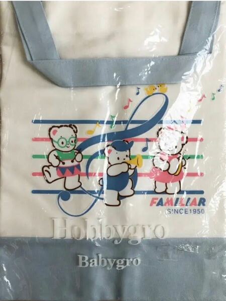 ファミリア　babygro レッスンバッグ　メロディ　音符　音楽　ふぁみちゃん　新品　ビンテージ