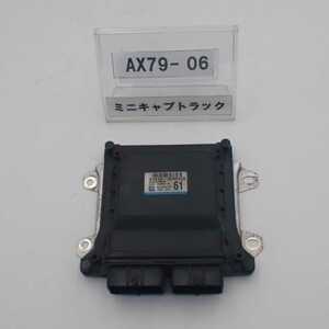 平成29年 ミニキャブトラック DS16T 純正 エンジンコンピューター ECU R06A 33910-82M30 中古 即決