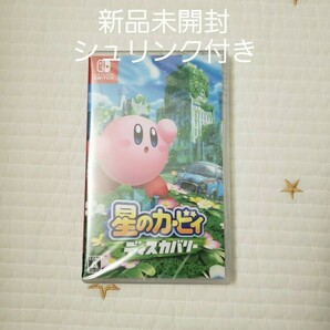 新品未開封 シュリンクつき 星のカービィディスカバリー ニンテンドー スイッチ ソフト 送料無料
