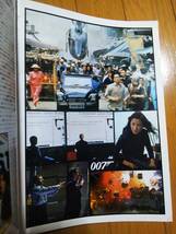 007 トゥモロー・ネバー・ダイ 映画 パンフレット 冊子 ロジャー・スポティスウッド ピアース・ブロスナン ジョナサン・プライス_画像6
