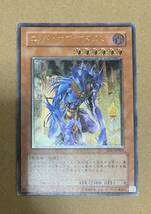 ☆遊戯王 エンド・オブ・アヌビス(レリーフ) 3枚セット BPT-JP003 BOOSTER PACK COLLECTORS TIN 2005 即決☆_画像6