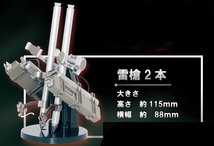 f 進撃の巨人 SO-TA 1/12 立体機動装置 ガチャ 雷槍2本 ガシャポン フィギュア 出品数量3_画像1