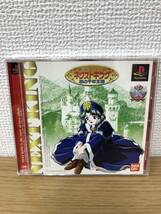 国内正規品 ネクストキング 恋の千年王国 PS1 プレステ プレイステーション ソフト 中古_画像1