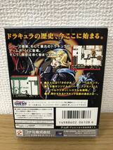 国内正規品 箱・説明書のみ ソフト欠 悪魔城ドラキュラ 漆黒たる前奏曲 ダークナイト プレリュード GB ゲームボーイ Nintendo 任天堂_画像2