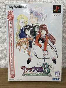 国内正規品 シュリンク未開封品 サクラ大戦3 巴里は燃えているか 初回プレス版 体験版付き PS2 プレステ2 プレイステーション2 中古 ソフト