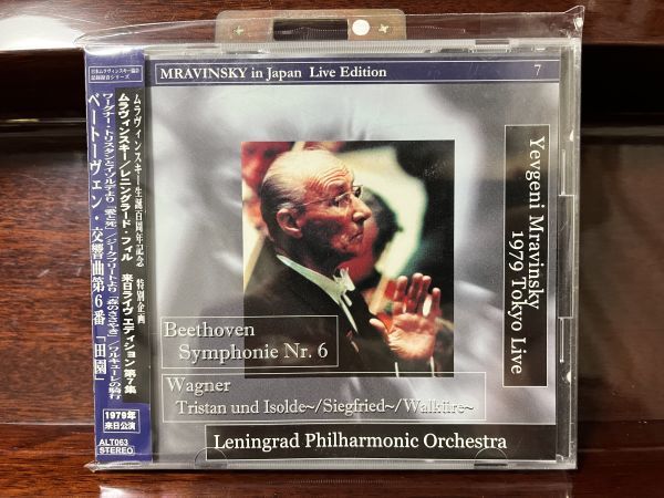 ムラヴィンスキー生誕100周年記念エディション 限定盤 taniura.com