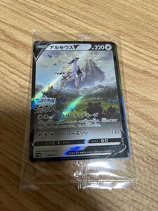 ポケモン レジェンド アルセウスV カード 1枚