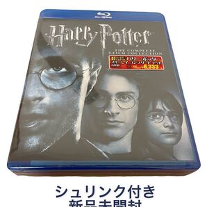 【シュリンク付き】ハリー・ポッター ブルーレイ Blu-ray 全巻セット