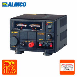 DM-320MV アルインコ 直流安定化電源 最大17A