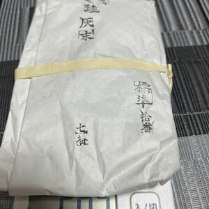 岩絵具 珪灰末 284g