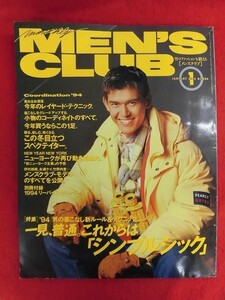 T257 MEN'S CLUB мужской Club 396 номер 1994 год 1 месяц номер .. один ./ Takenouchi Yutaka /книга@ дерево ..