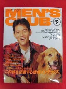 T257 MEN'S CLUB мужской Club 392 номер 1993 год 9 месяц номер .. один ./ Takenouchi Yutaka /... один .