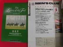 T257 MEN'S CLUBメンズクラブ 394号 1993年11月号　沢村一樹_画像2