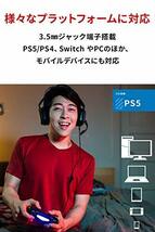 ASTRO Gaming アストロ ゲーミングヘッドセット PS5 PS4 PC Switch Xbox A10 有線 2.1ch ステレオ 3.5mm usb マイク付き A10-PSGB_画像7