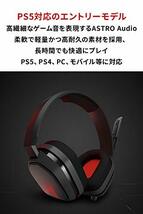ASTRO Gaming アストロ ゲーミングヘッドセット PS5 PS4 PC Switch Xbox A10 有線 2.1ch ステレオ 3.5mm usb マイク付き A10-PCGR_画像2
