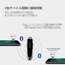 Glazata Bluetooth 日本語音声ヘッドセット V4.1 片耳 バッテリー、長持ちイヤホン、30時間通話可能，CSRチップ搭載 、マイク内蔵_画像6