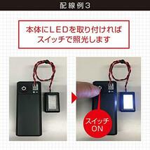 【Amazon.co.jp 限定】エーモン(amon) LED用電源ボックス MAX120mA 電池式/スイッチ付 4945(同等品1891)_画像5