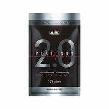 ULBO（アルボ）PLATINUM2.0 シトルリン アルギニン 亜鉛 サプリ 栄養機能食品150粒_画像1