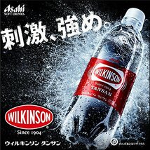 アサヒ飲料 ウィルキンソン タンサン 強炭酸水 1000ml×12本_画像2
